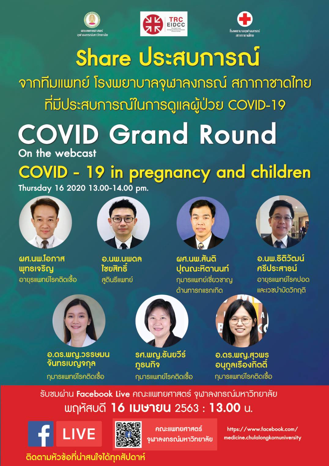 COVID – 19 in pregnancy and children COVID – 19 in pregnancy and children