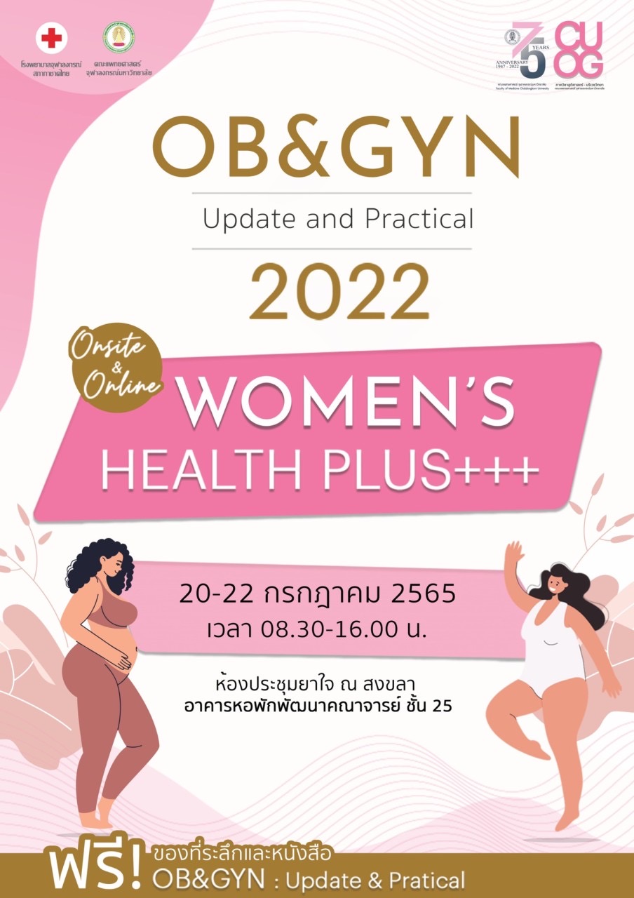 OB&GYN Update and Practical 2022