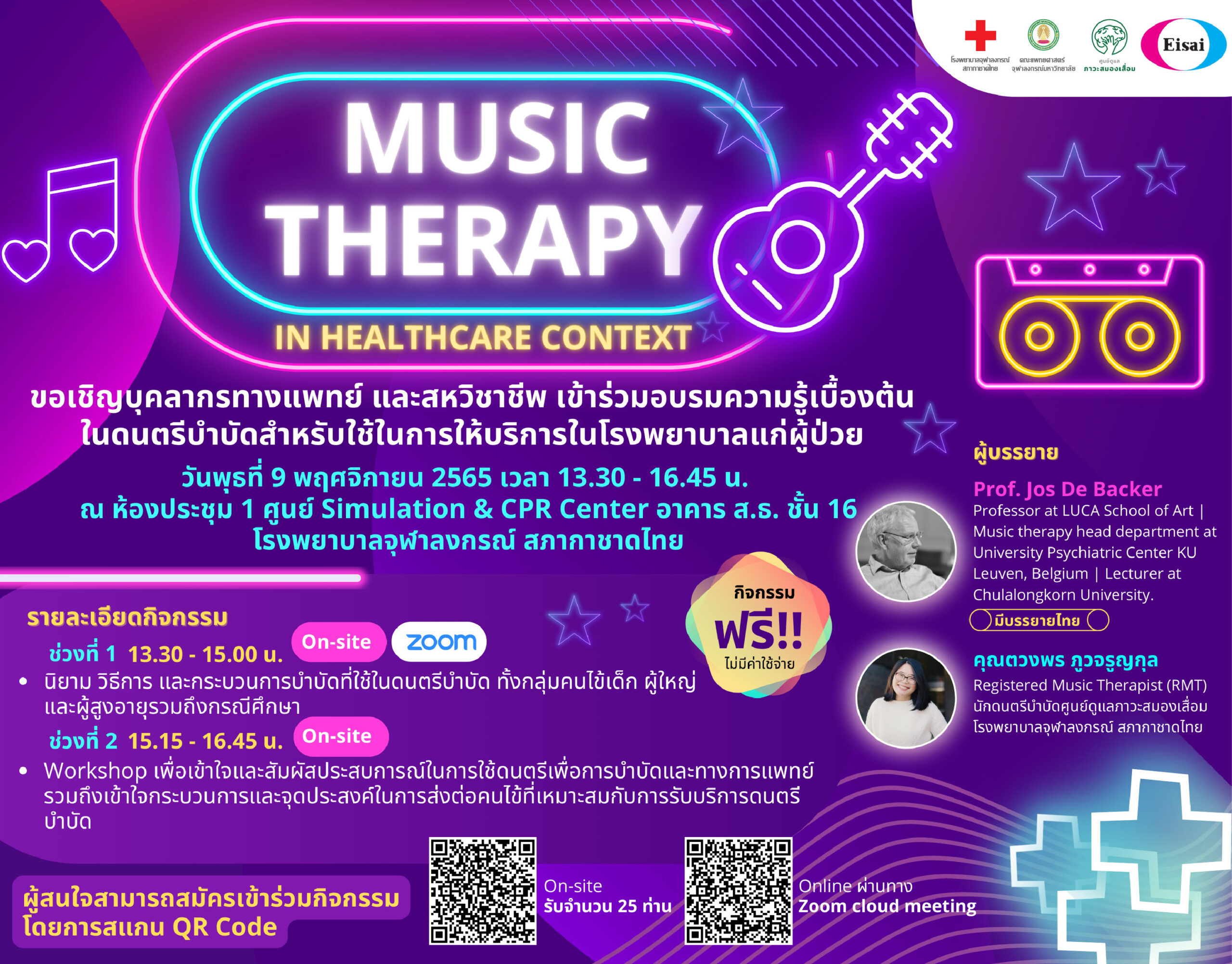 MUSIC THERAPY IN HEALTHCARE CONTEXT