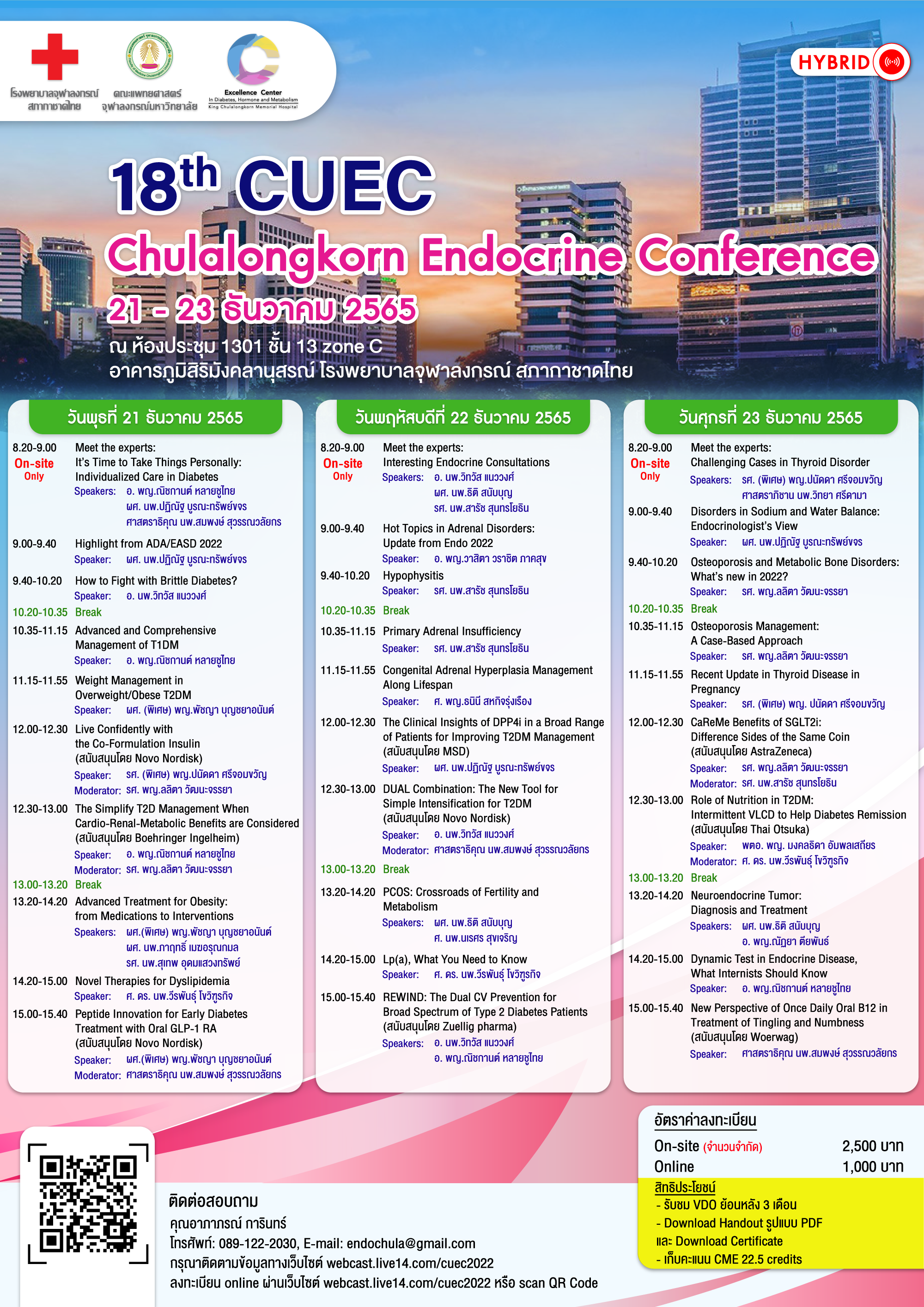 18th CUEC Chulalongkorn Endocrine Conference
