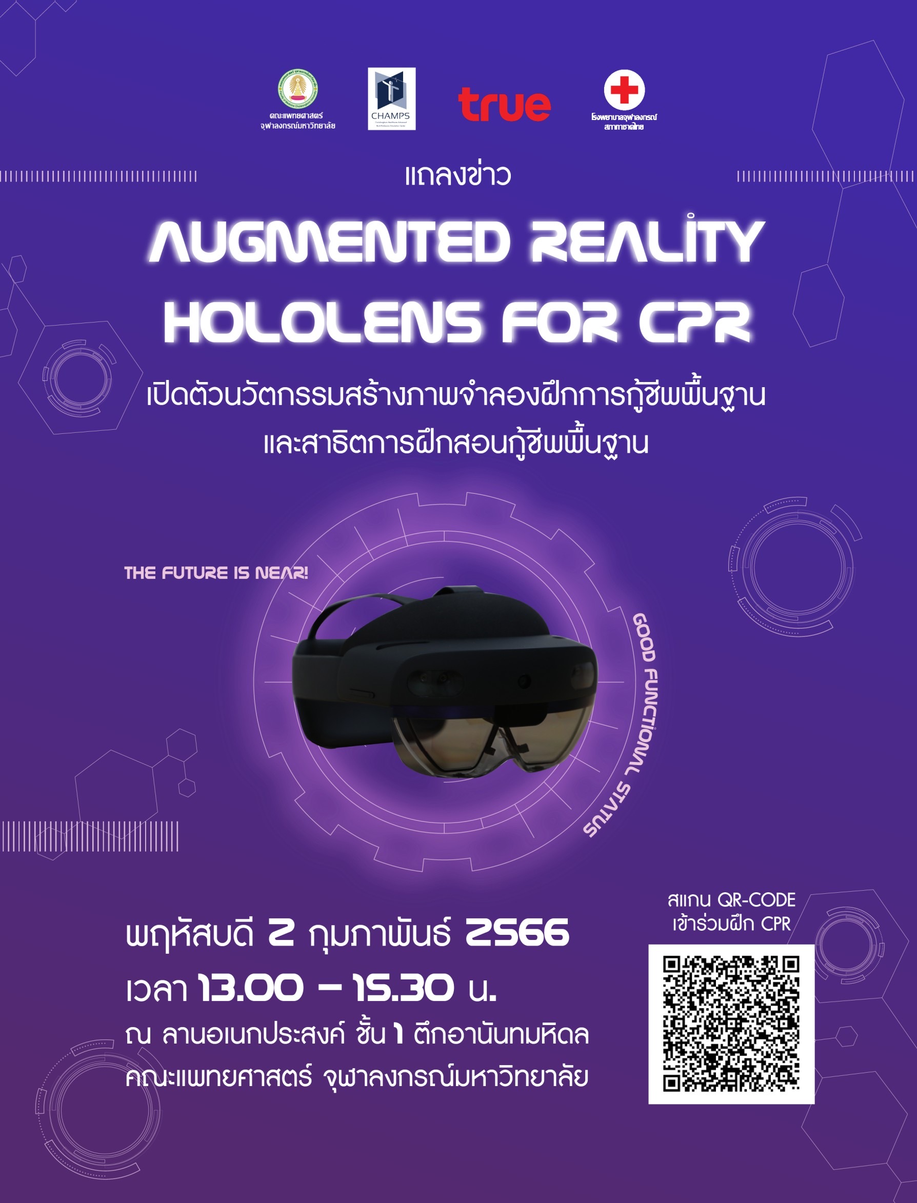 Augmented Reality Hololens for CPR