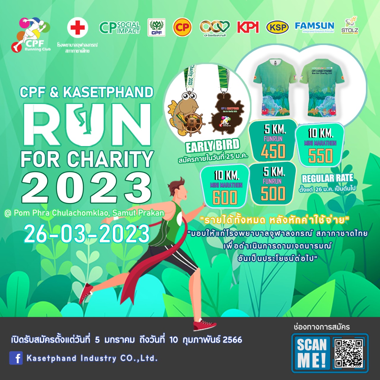 CPF & KASETPHAND Run for Charity 2023