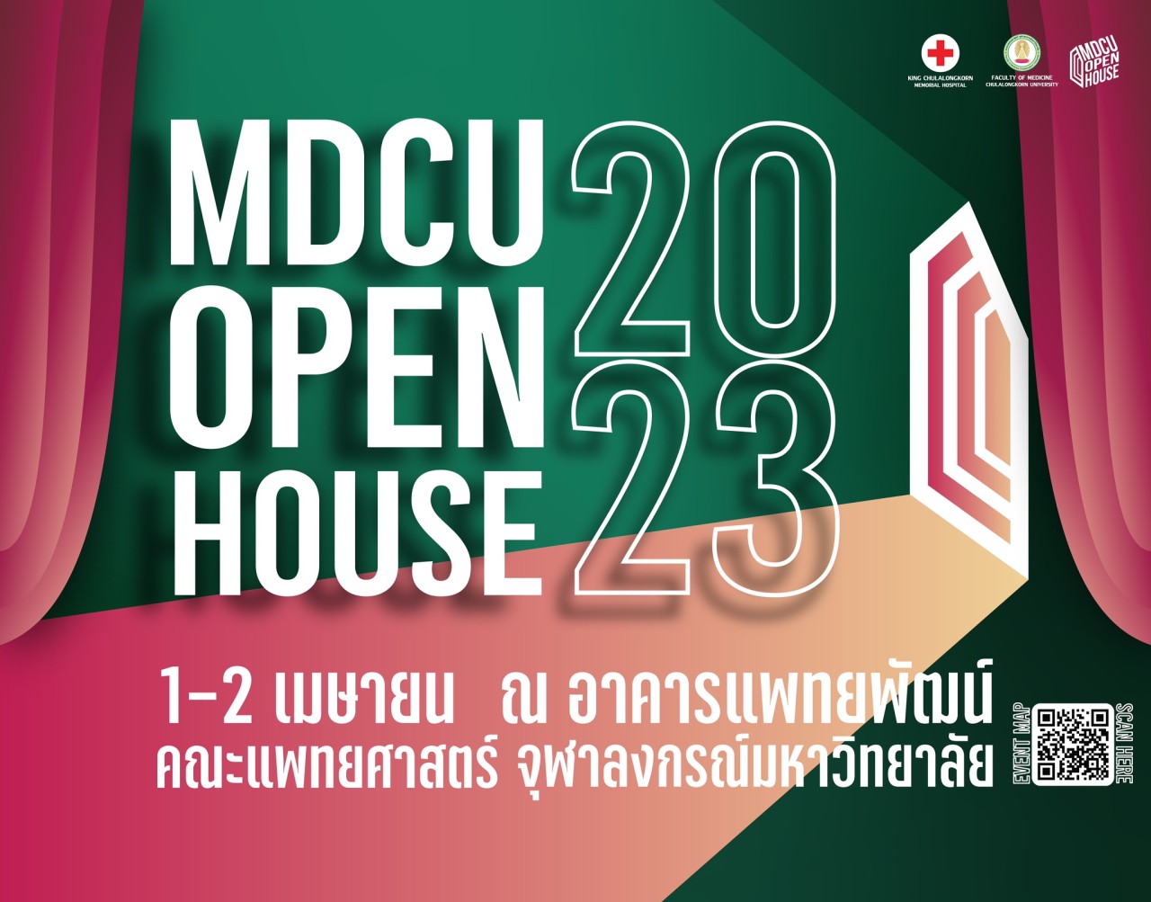 MDCU Open House 2023