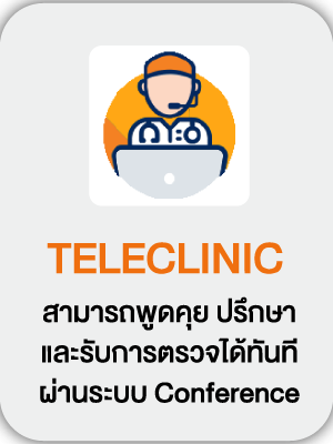 11-Web-Icon_Teleclinic